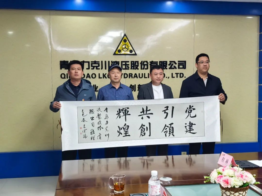 共叙乡情&nbsp;&nbsp; 共谋发展5.jpg